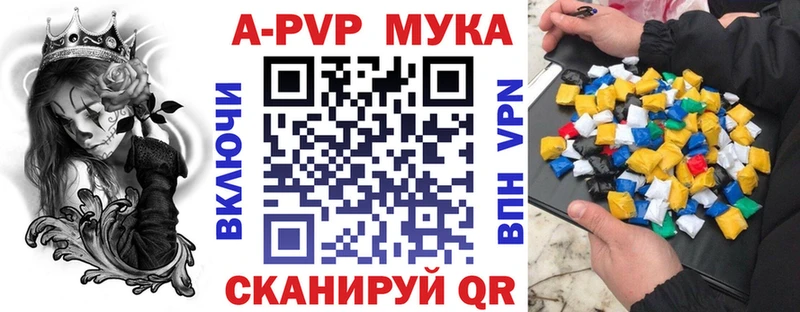 блэк спрут зеркало где продают наркотики Ершов A PVP VHQ