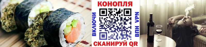 Cannafood марихуана  Ершов 