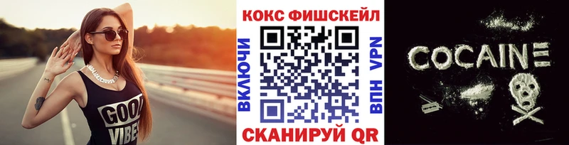 COCAIN 97%  Ершов 
