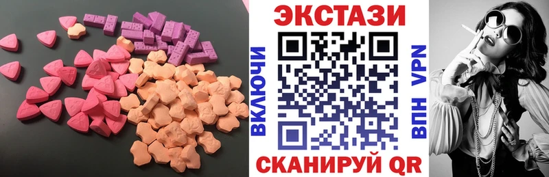 купить закладку  Ершов  ЭКСТАЗИ 300 mg 
