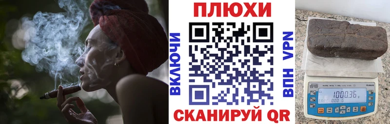 купить наркотик  Ершов  Гашиш убойный 