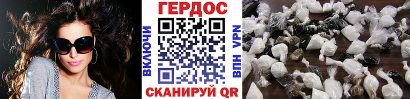 кракен зеркало  Ершов  Героин хмурый 
