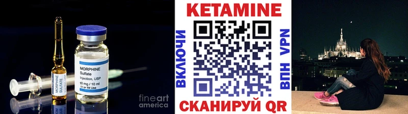 кракен рабочий сайт  Ершов  КЕТАМИН ketamine 