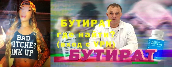мефедрон VHQ Балабаново