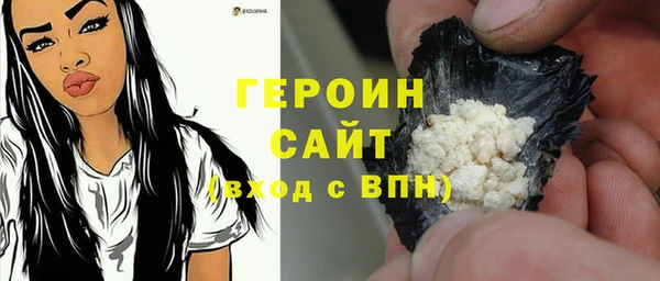 mdpv Балахна