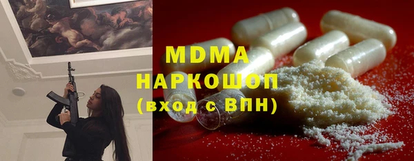mdpv Балахна