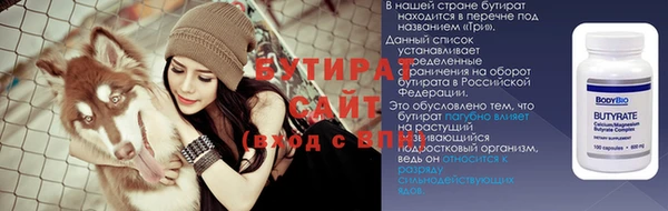 дурь Беломорск