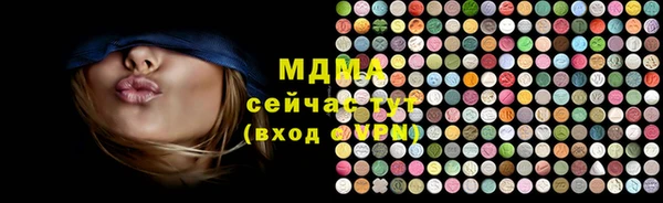 MESCALINE Баксан