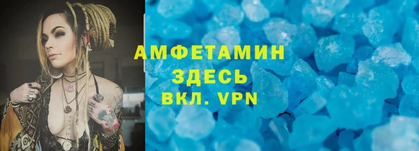 MESCALINE Баксан