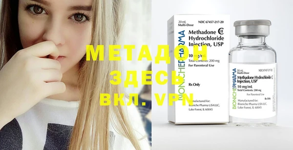 мефедрон VHQ Балабаново