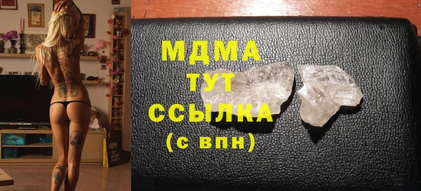марихуана Кулебаки