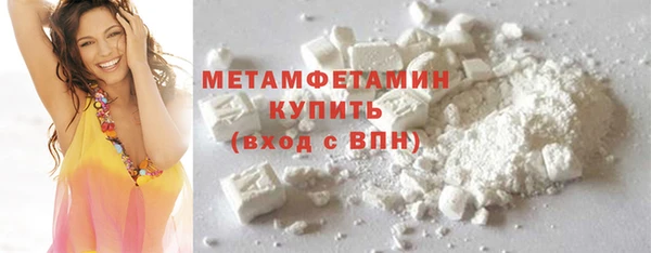 мефедрон VHQ Балабаново