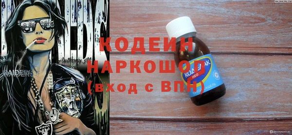 mdpv Балахна
