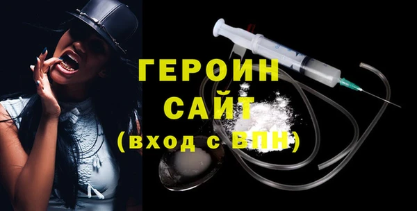 ALPHA PVP Белокуриха