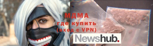 мефедрон VHQ Балабаново