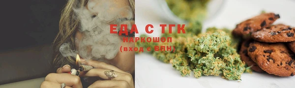мефедрон VHQ Балабаново