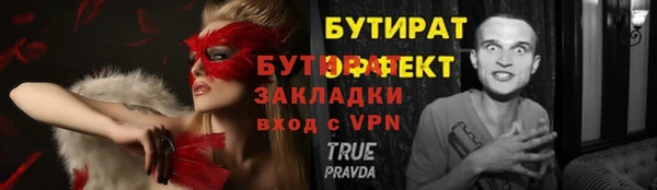 мефедрон VHQ Балабаново