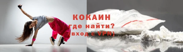 ALPHA PVP Белокуриха