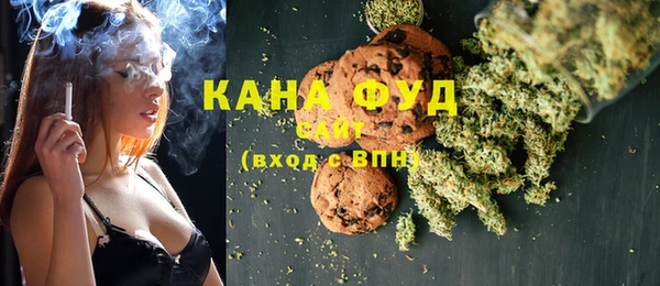 мефедрон VHQ Балабаново