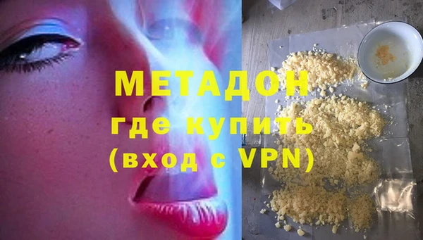 дурь Беломорск