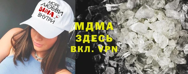 мефедрон VHQ Балабаново