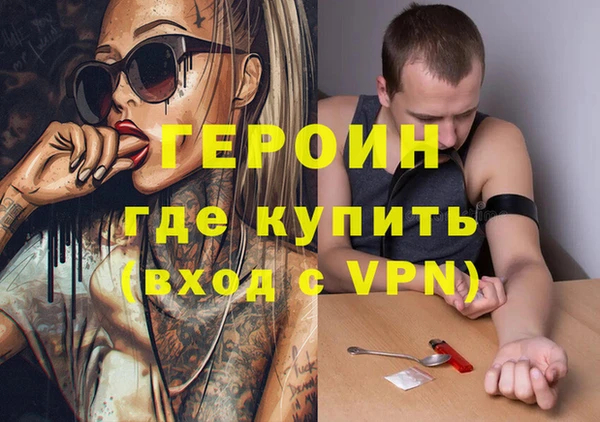mdpv Балахна