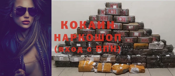кокаин Инта