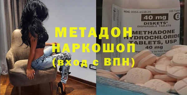 дурь Беломорск