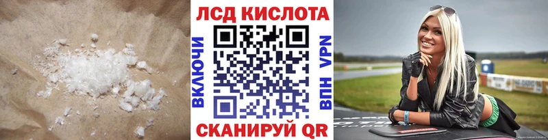 LSD-25 экстази ecstasy  наркошоп  Ершов 