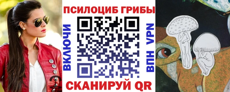 Галлюциногенные грибы GOLDEN TEACHER  Ершов 